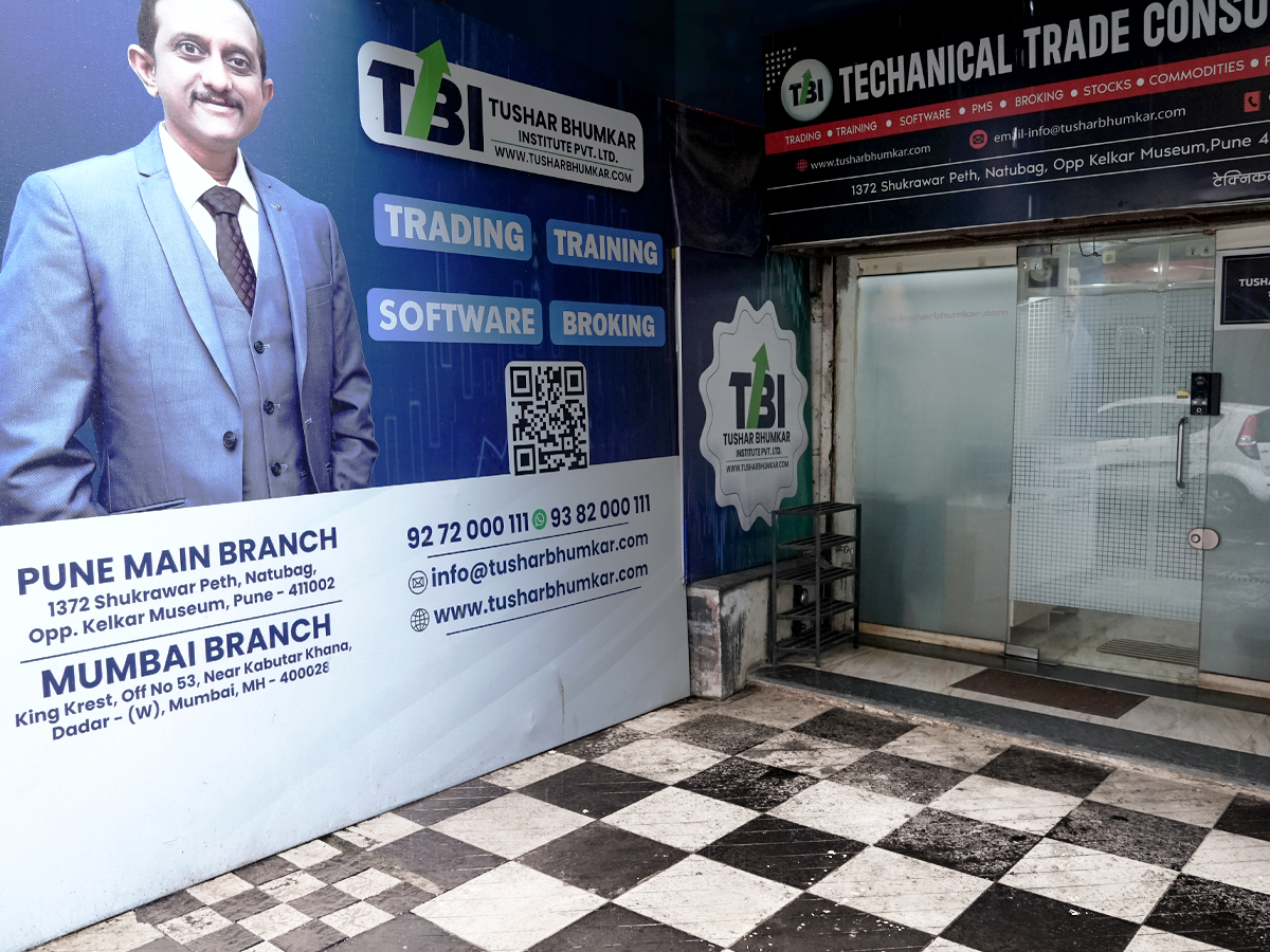 TBI Office