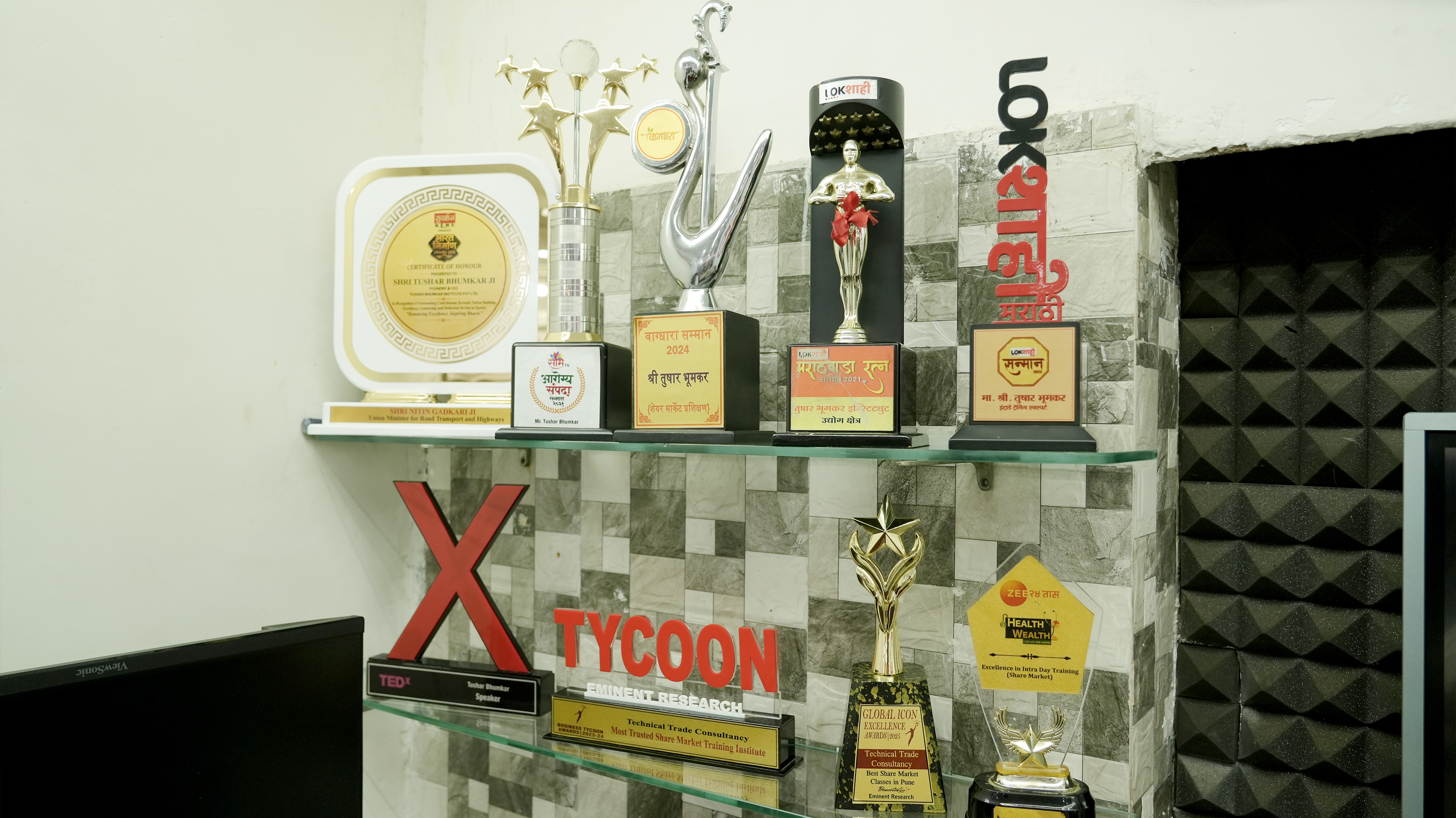 Awards