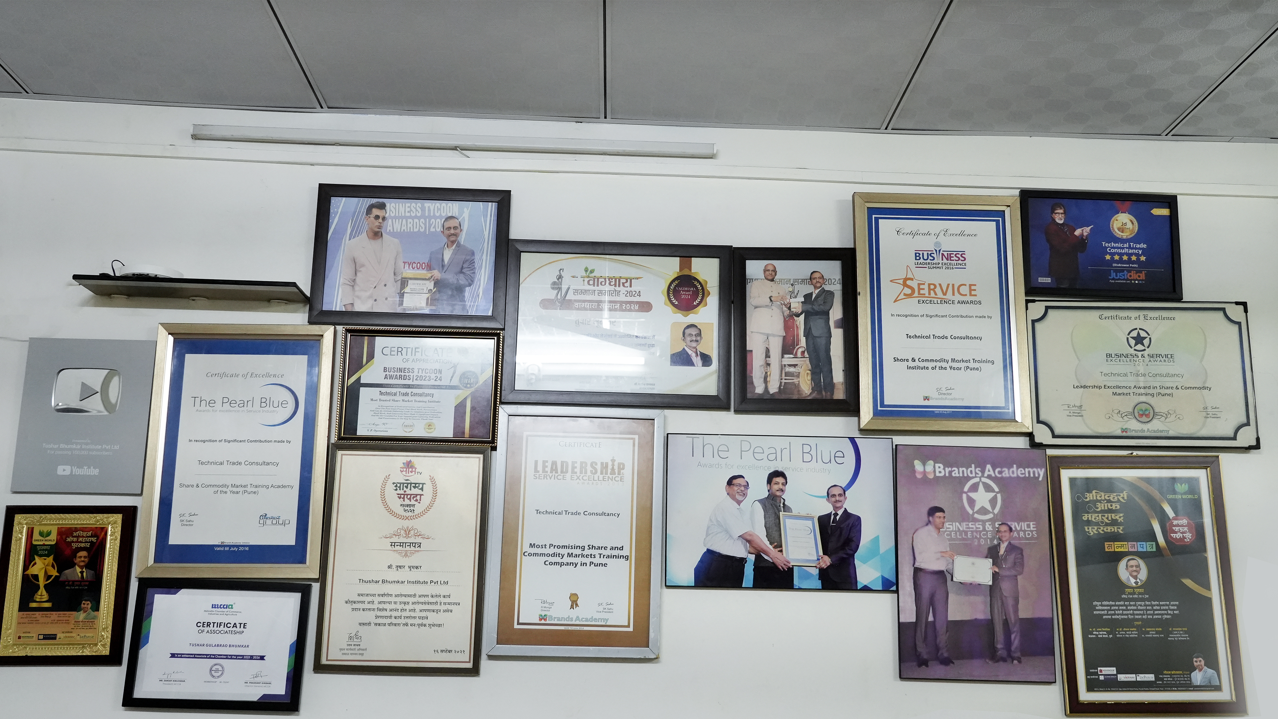 Awards